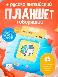 Голубой