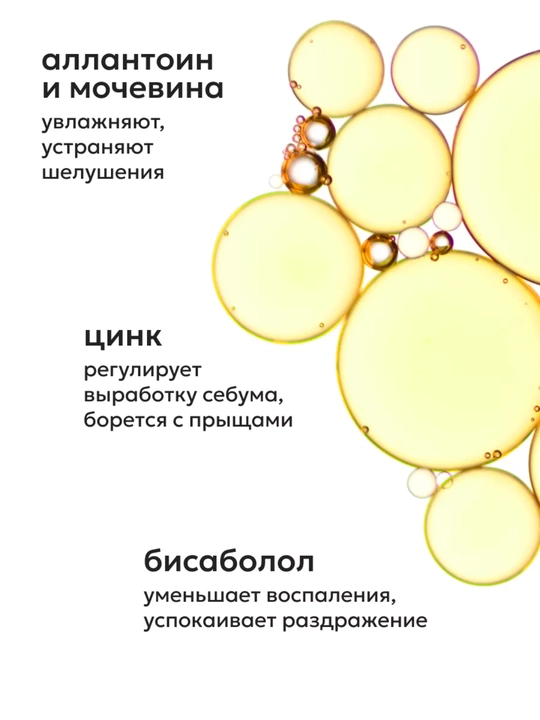 Likato professional, ruxli ikki fazali namlovchi yuz losyoni, 200 ml