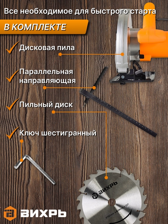 Diskli arra DP-185/1600 Uyurma art. 72/11/1