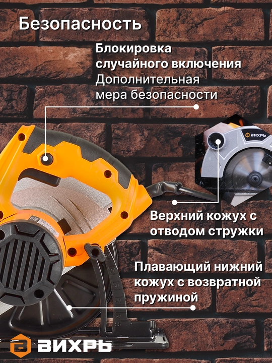 Diskli arra DP-185/1600 Uyurma art. 72/11/1