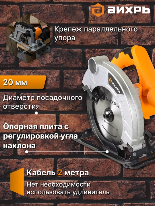 Diskli arra DP-185/1600 Uyurma art. 72/11/1
