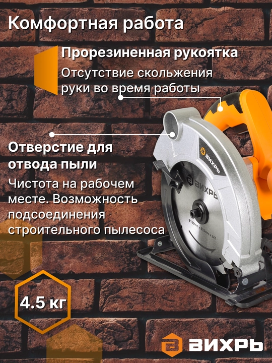 Diskli arra DP-185/1600 Uyurma art. 72/11/1