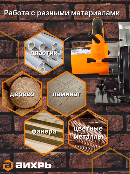 Diskli arra DP-185/1600 Uyurma art. 72/11/1