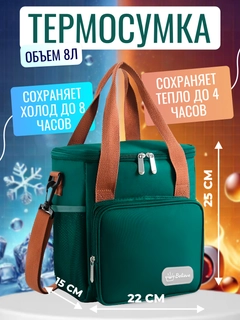 Зеленый