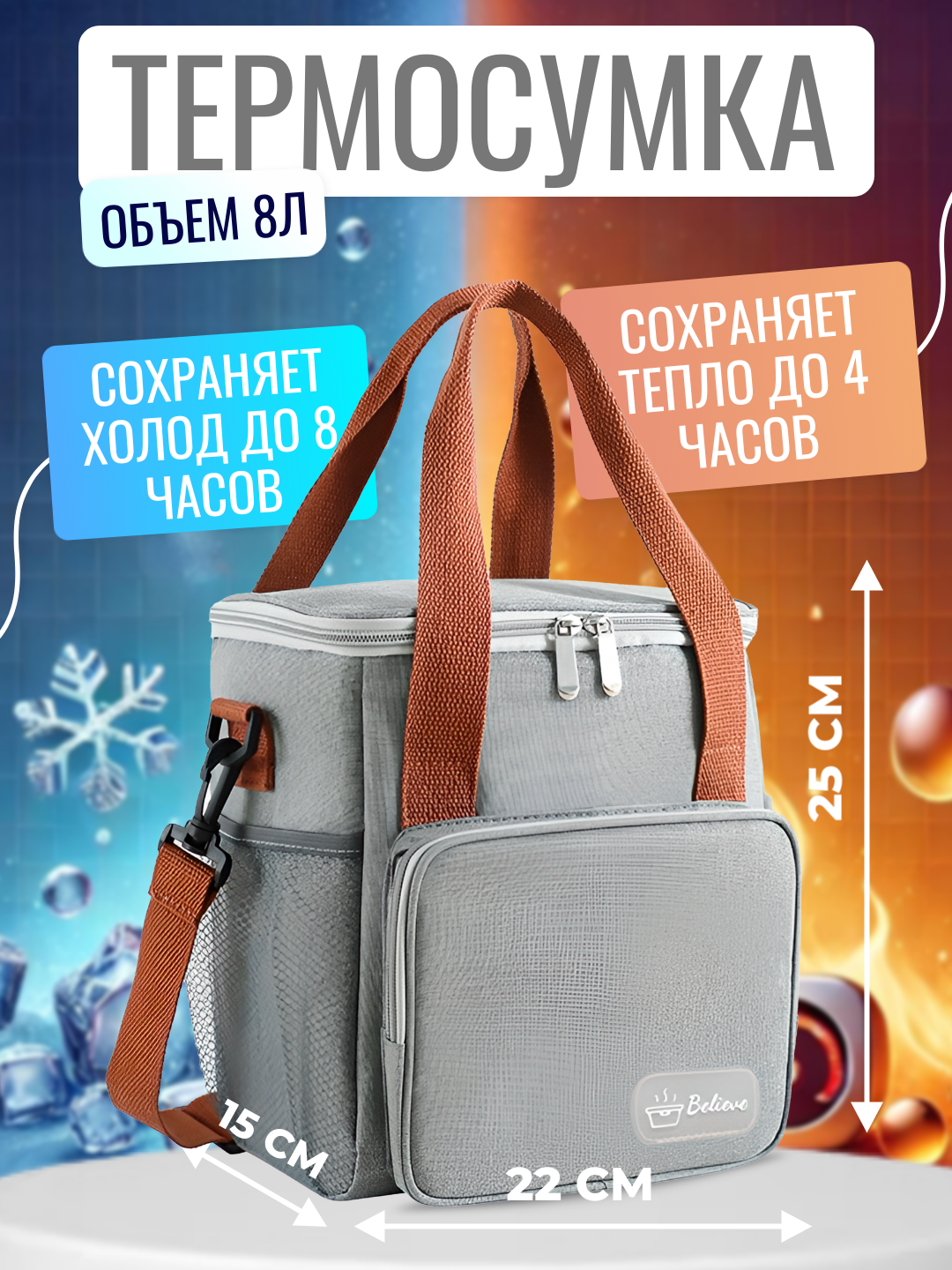Серебряный