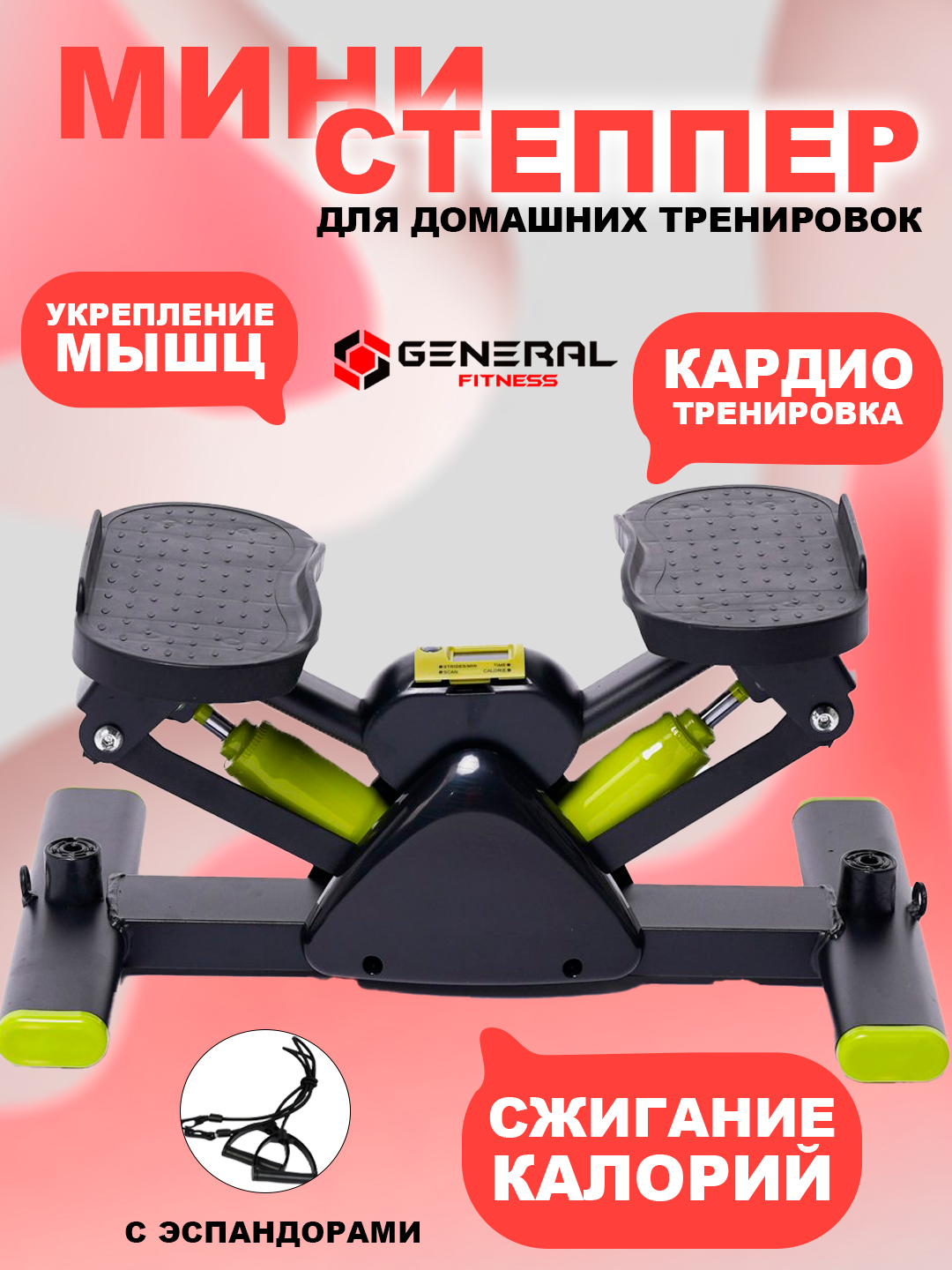 Тренажер для бега Stepper, эллиптический купить по низким ценам в ...