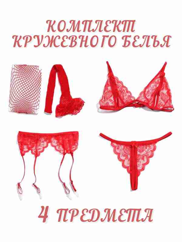 Beloretsk porno tomosha Gipnoz ostida yosh qizlar bilan jinsiy aloqa