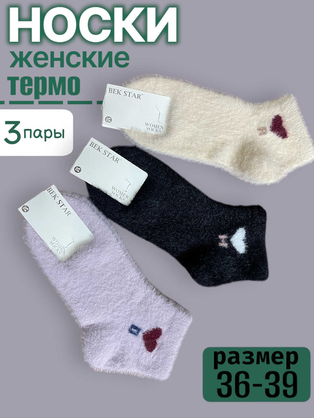 Paypoq kiygan gozal ayollar olomon