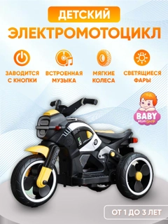 Желтый