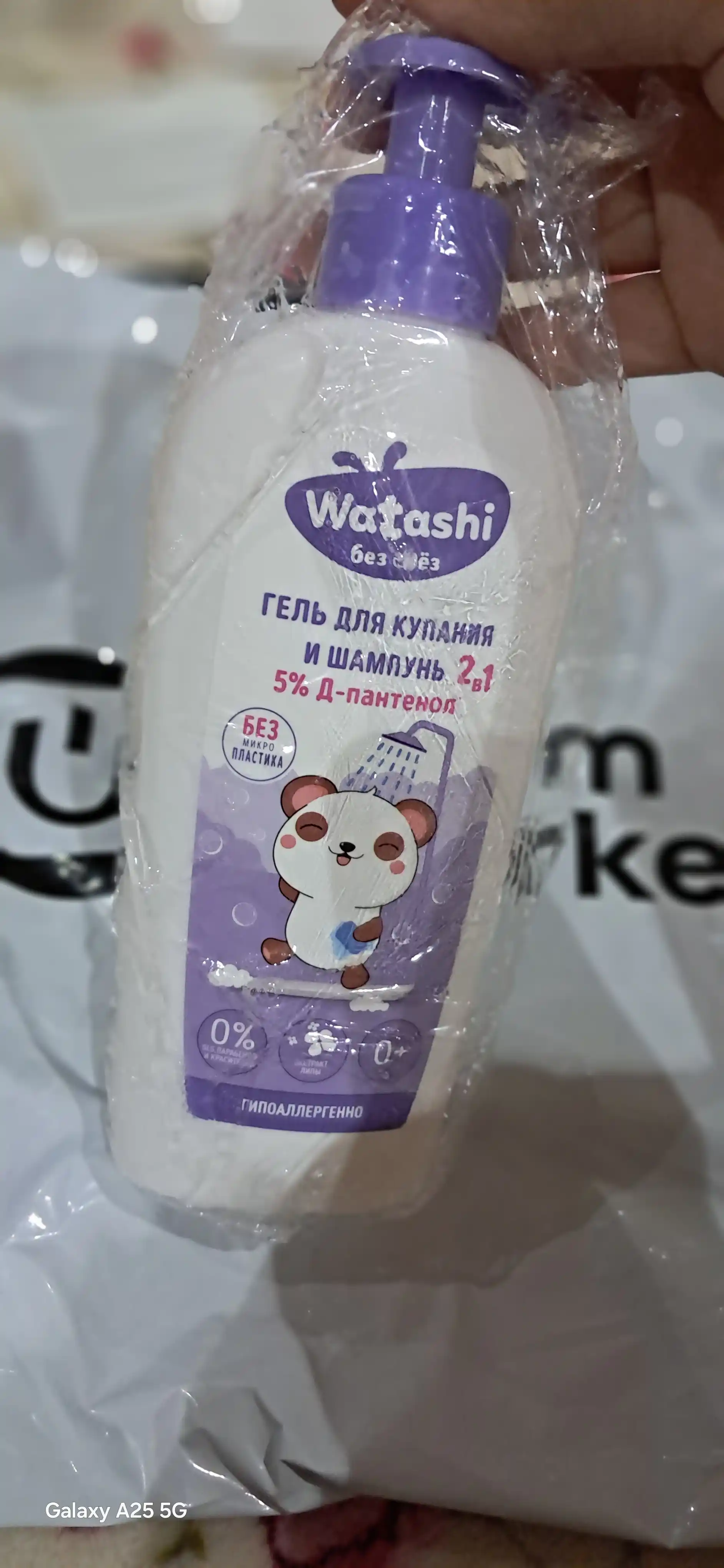 WATASHI" Детский гель для купания и шампунь, 2 в 1 0+, 250 мл