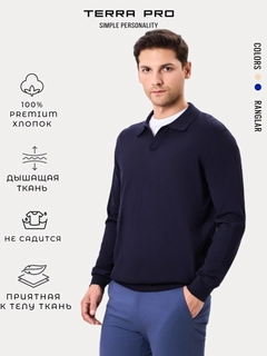 Темно-синий