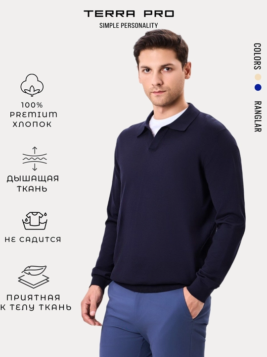 TERRA PRO мужской джемпер, длинный рукав AW24CR2-29-20986 - 