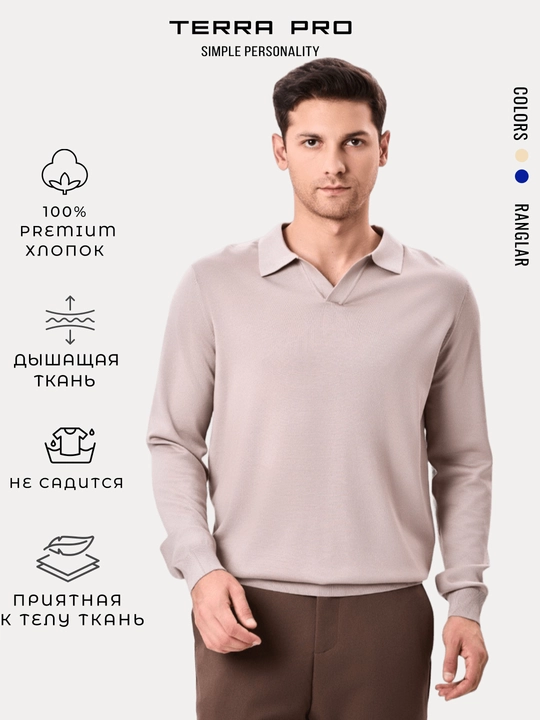 TERRA PRO мужской джемпер, длинный рукав AW24CR2-29-20986 - 