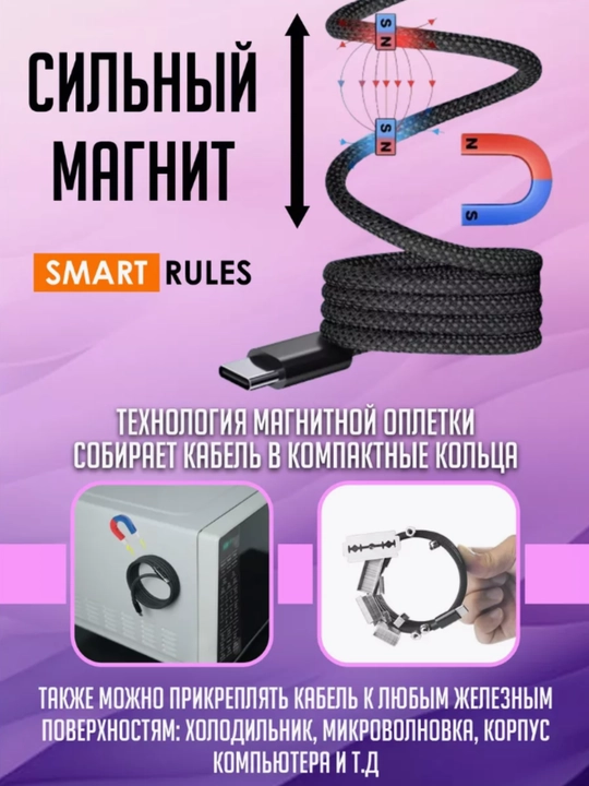 Ko'p maqsadli magnit USB C-C kabeli telefoningizni zaryad qilish uchun
