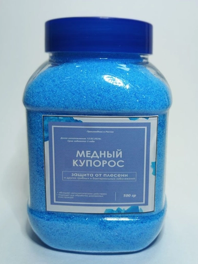 Медный купорос, 500гр — ACEGRO-7000340