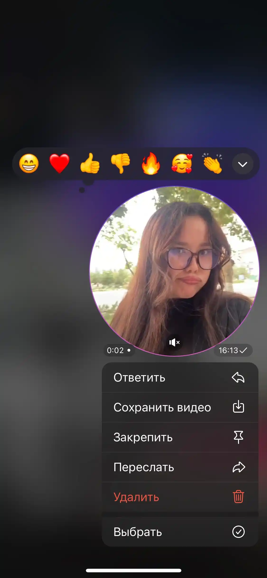 Имиджевые и компьютерные очки