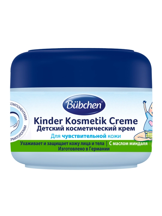 Детский, косметический крем, Bubchen, для чувствительной кожи, 75 мл