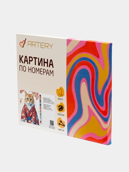 Картина рисование по номерам ARTERY "Котики", раскраска на холсте, 40 * 50 см