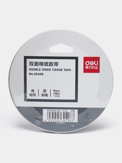 Скотч двухсторонний Deli 30408 9 мм х 10 м - 