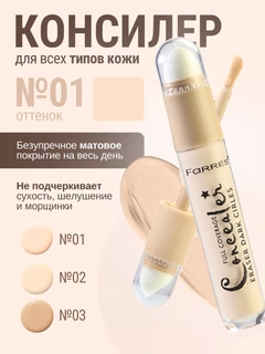 Молочный