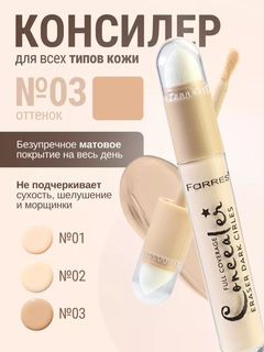 Бежевый