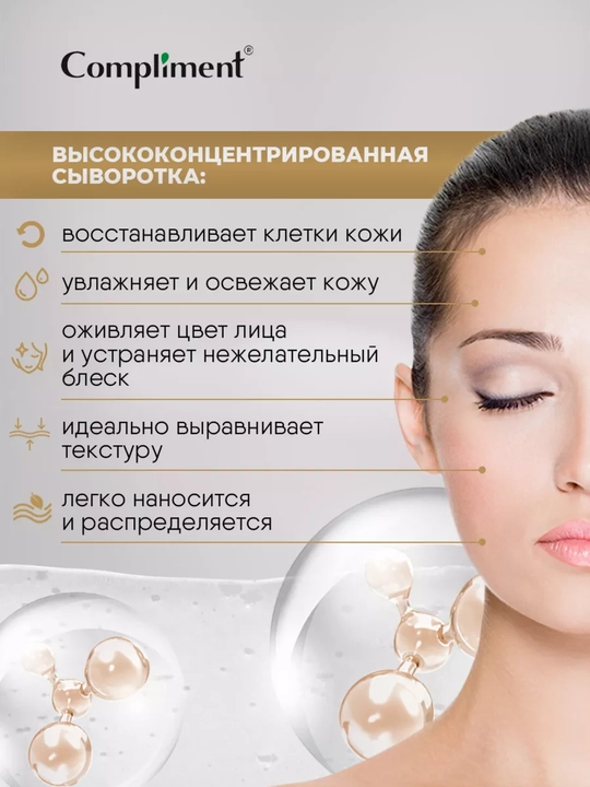 Сыворотка-концентрат для проблемной кожи Salicylic Acid, 27 мл