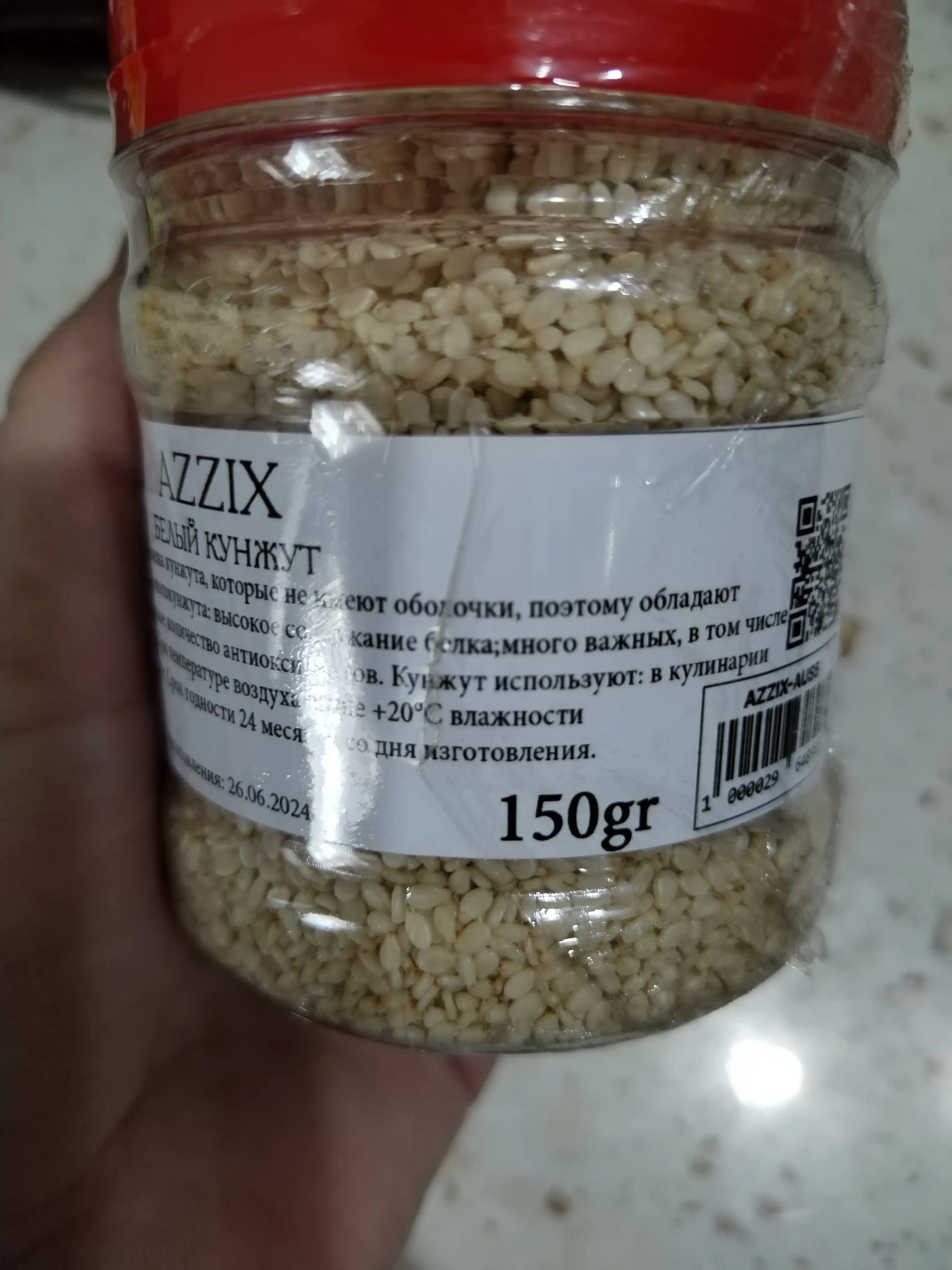 Белый кунжут от Selmir – семена кунжута, 130 гр