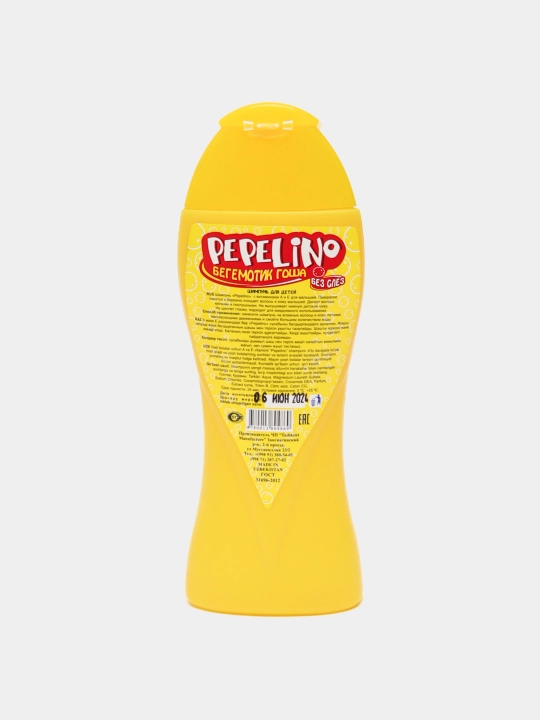 Детский шампунь "Pepelino" Бегемотик Гоша, 220 мл