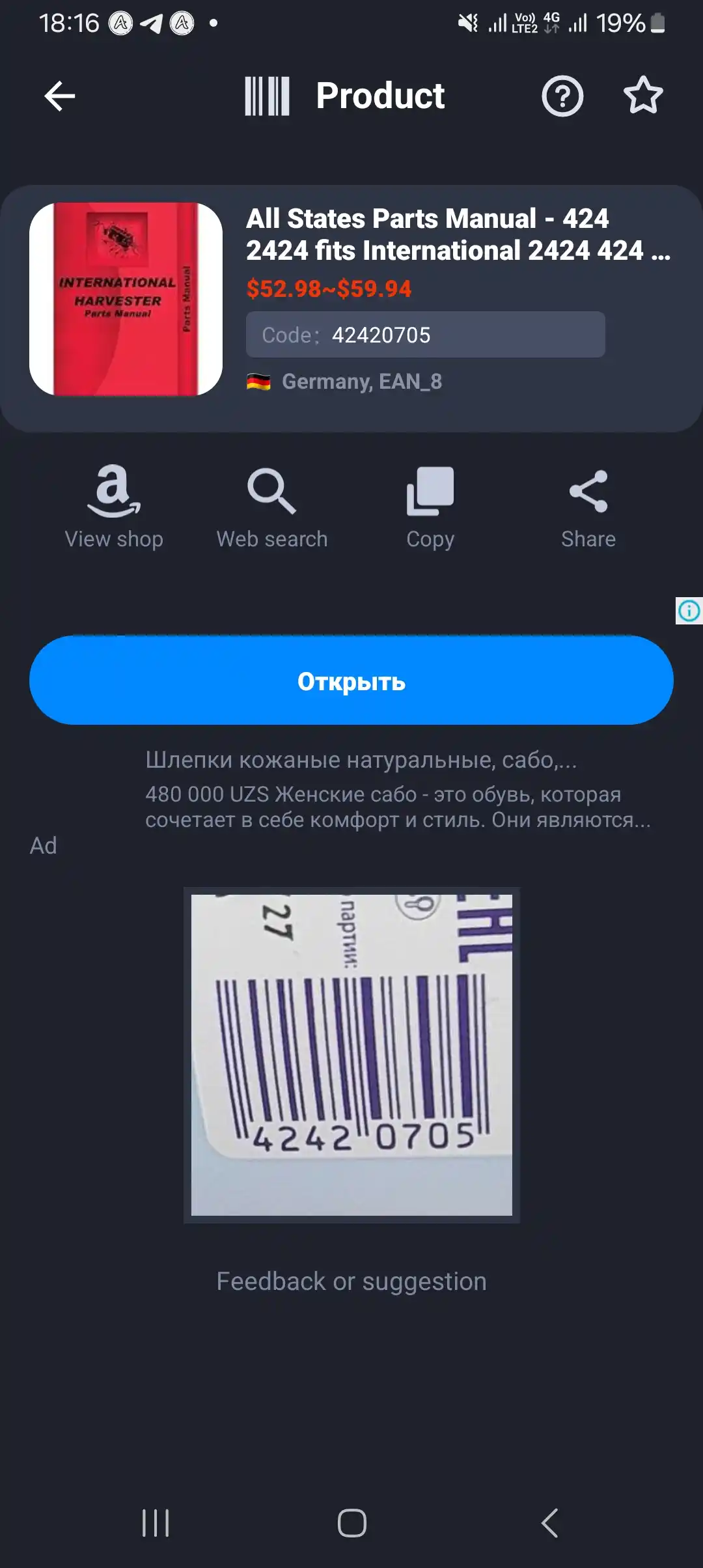 Детский, косметический крем, Bubchen, для чувствительной кожи, 75 мл