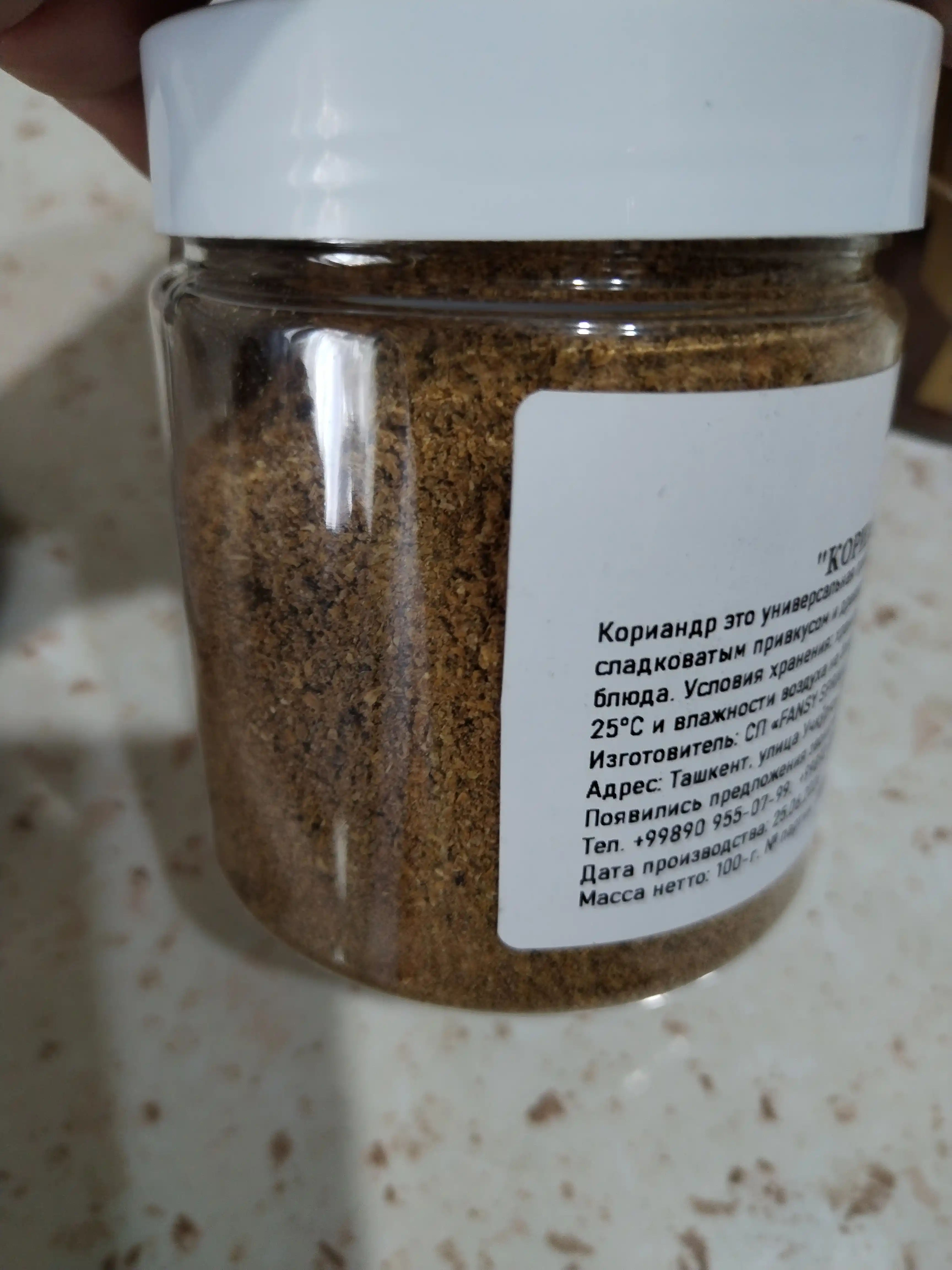 Кориандр молотый от "HORUN", 100 г