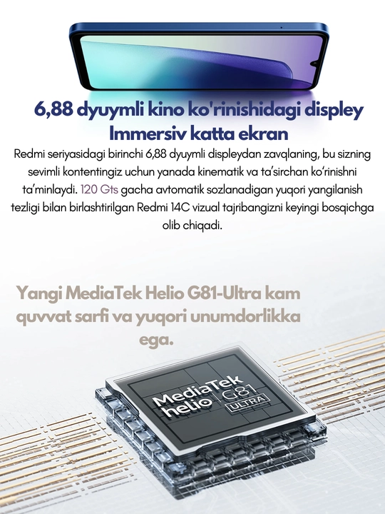 Смартфон Xiaomi Redmi 14C,Перфектум есть,IPS экран, 5160 мАч, 120 Гц, 1 год гарантии