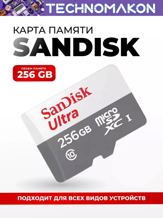 Xotira kartasi SanDisk Ultra, 256 GB, 100 Mb/s, Micro SD