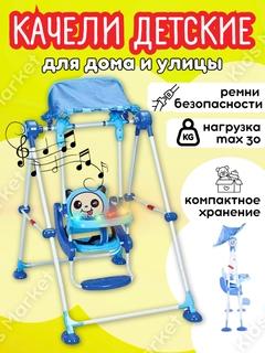 Лазурный