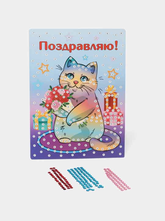 Hobbius" MDS-05 мозаика, 19.5 x 26.5 см №21