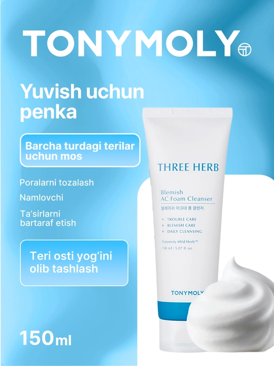 Tozalash ko'pik Three-herb Blemish AC Foam Cleanser terini tozalash va matlash uchun