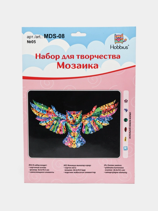 Hobbius" MDS-08 Мозаика "Сова", 19.5 * 26.5 см, №05 - 