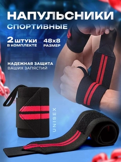 Красный
