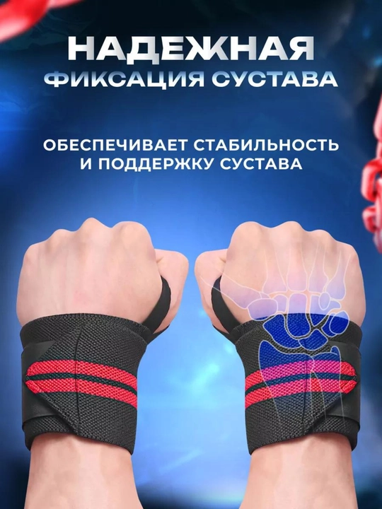 Elastik sport bint, qo'l uchun bilaguzuk, sport braslet, sport bilaguzuk