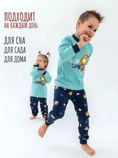 Небесно-голубой