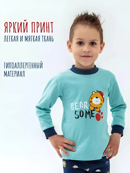 Пижамный, домашная одежда, для садика, комплект для детей, 1 - 6 лет