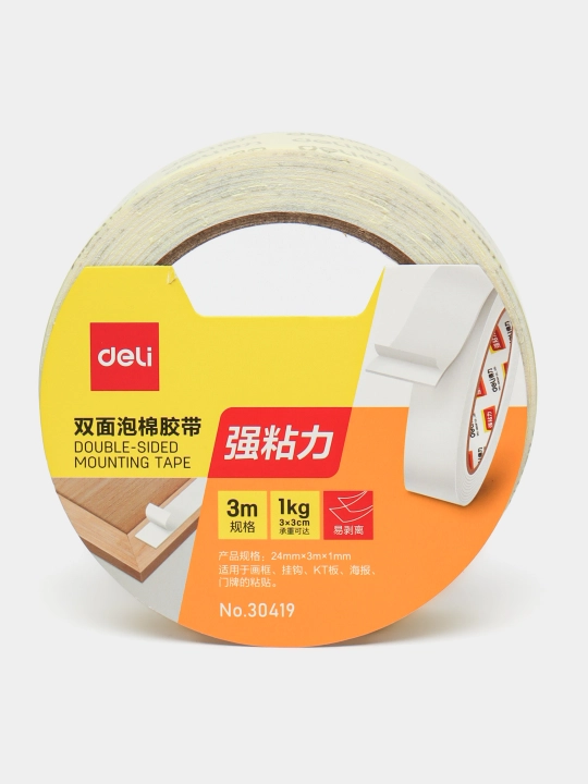 Скотч двухсторонний Deli 30419, 19 мм * 3 м, на пенной основе - 