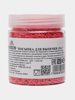 Коралловый меланж