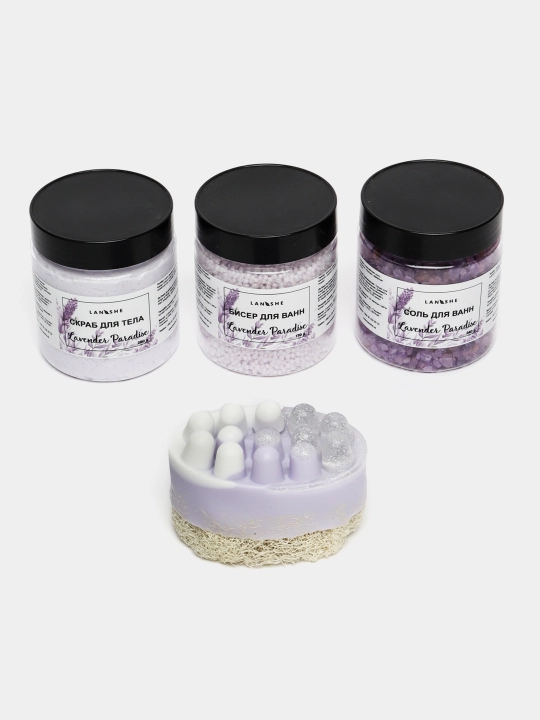 Спа набор "Lavender Paradise"