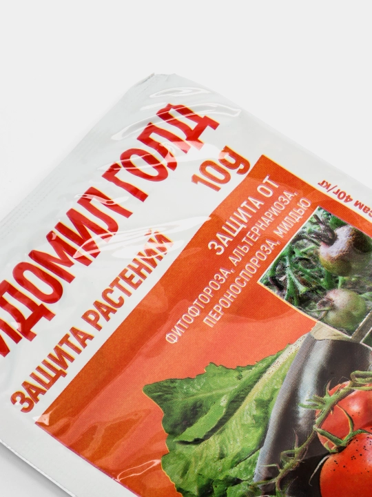 Ridomil Gold - o'simliklarni kech blight, alternaria va boshqalardan himoya qilish, 10 gr