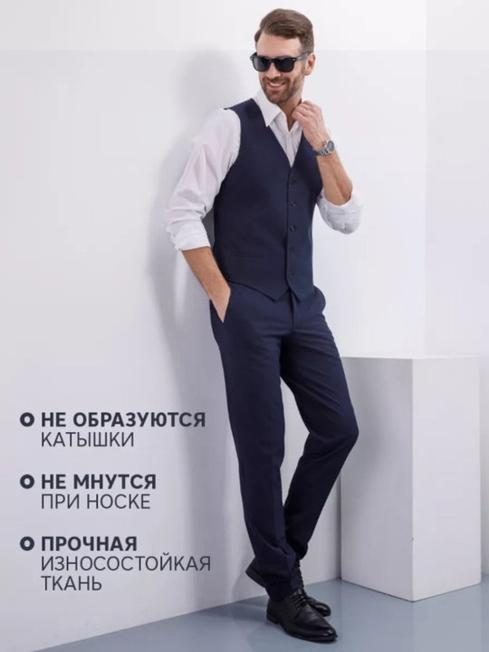 Bonjolly erkaklar uchun klassik shim To‘q ko‘k, qora, ko'k 46-54 o‘lcham, zamonaviy fason