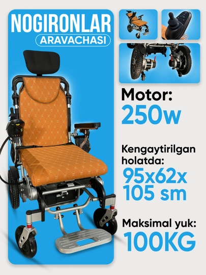 Инвалидная коляска электрическая, DH-600183 ID:11445 — BONVI-600183-ЧЕРН