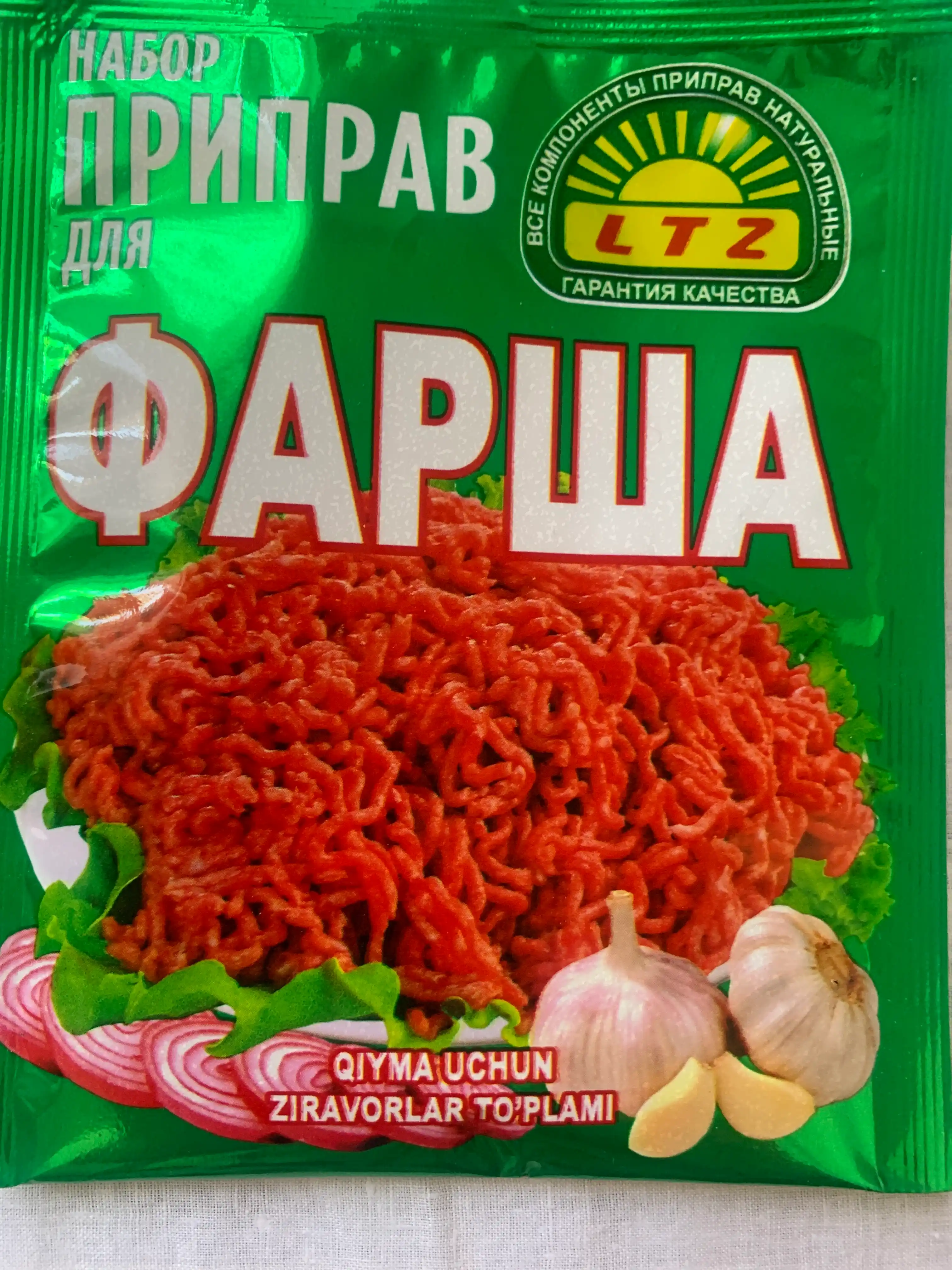 Набор приправ для фарша LTZ, 20 г