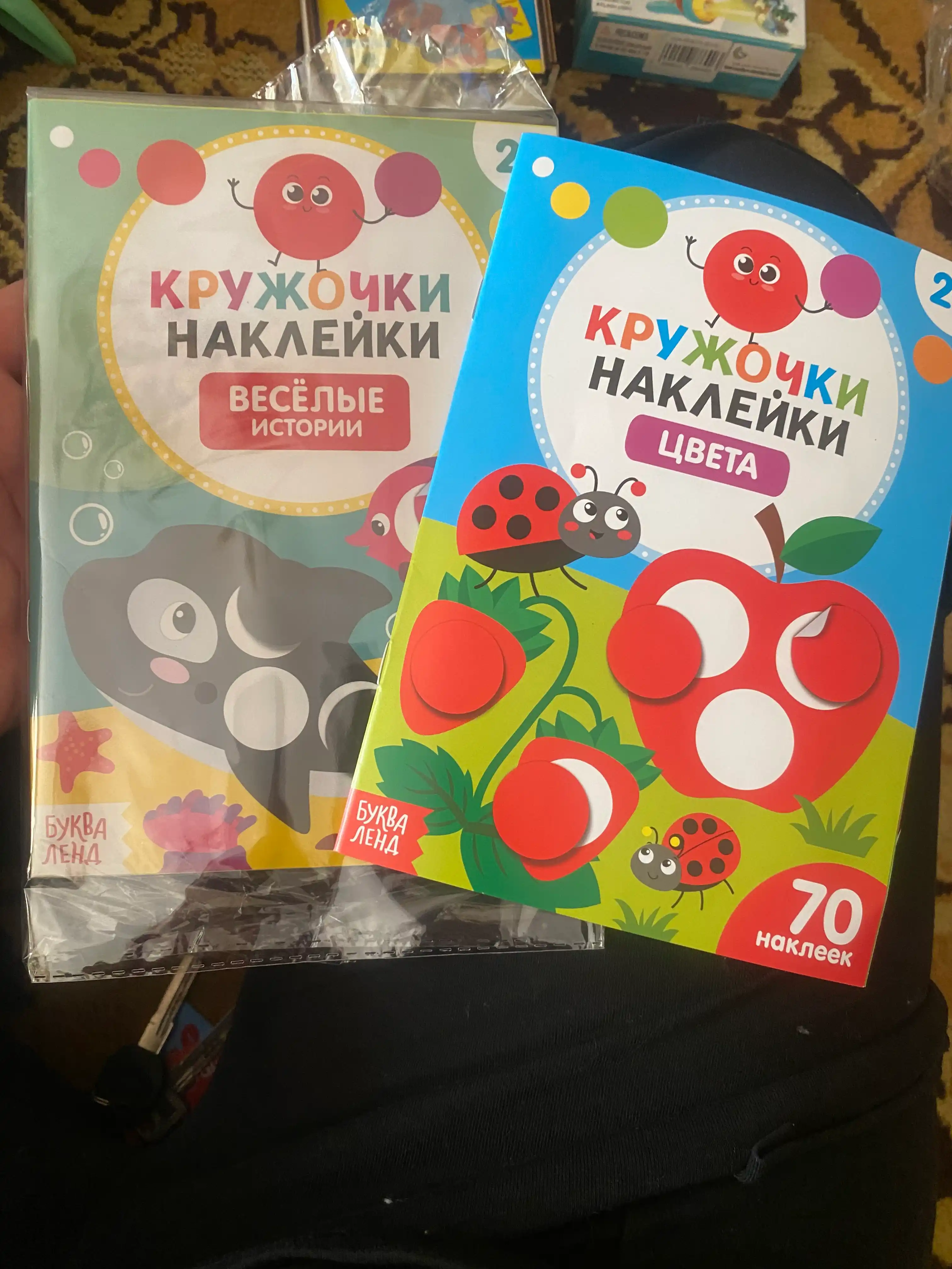 Развивающая книга для малышей, кружочки наклейки, серия умный малыш 