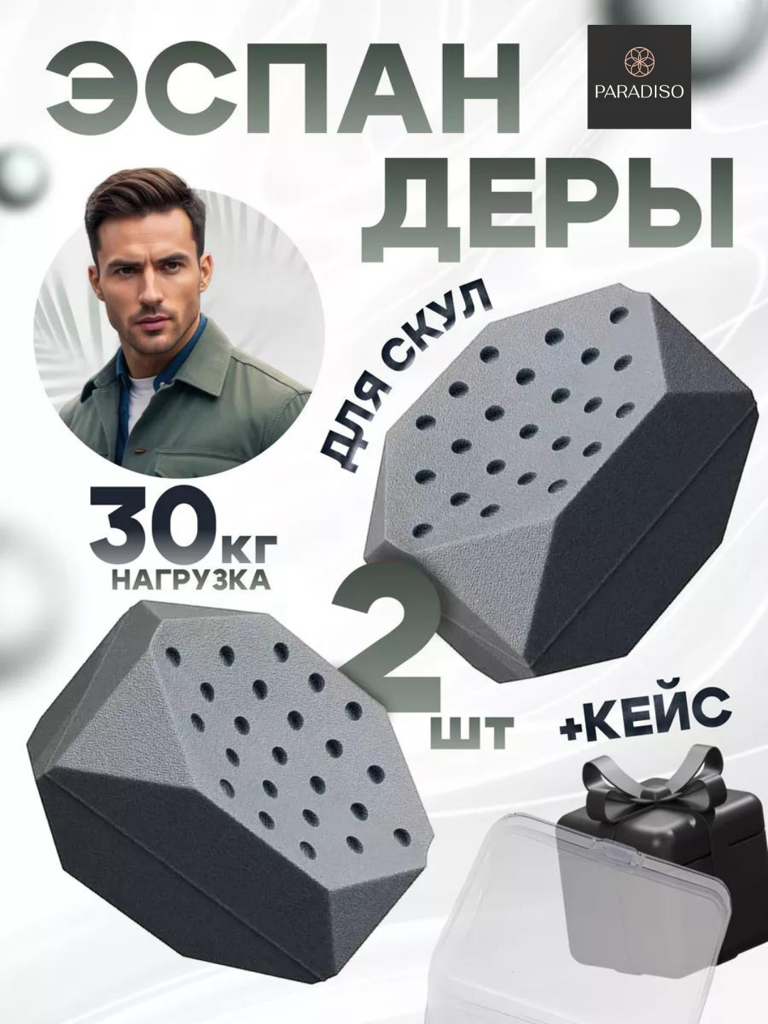 Эспандер для скул, тренажер для мышц челюсти, лица и шеи, Jawline, 3 ...