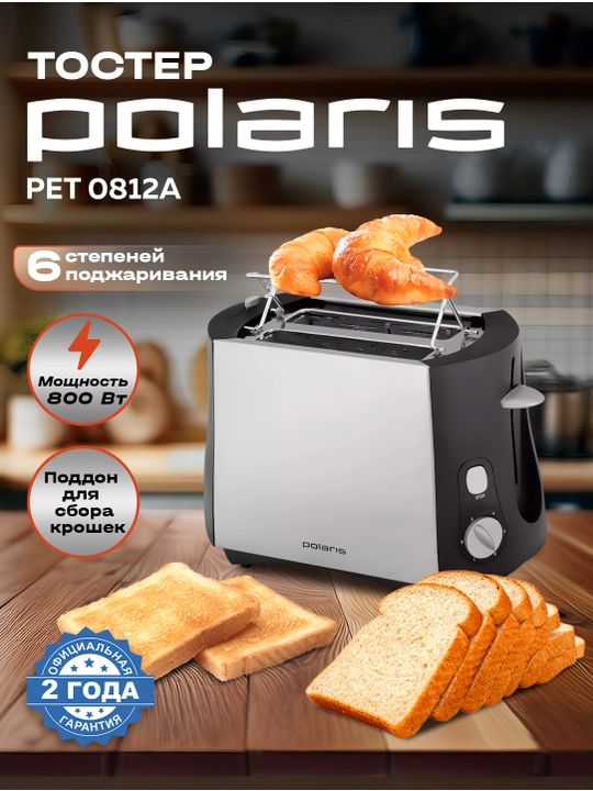 Тостер Polaris PET 0812A - 